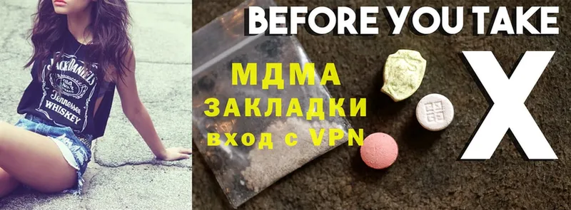 MDMA crystal  Новопавловск 